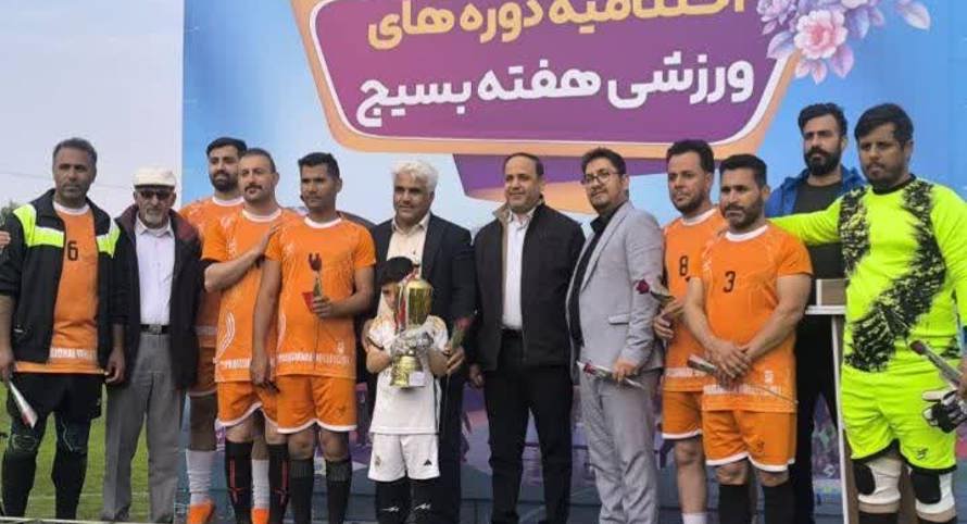 برگزاری مراسم مسابقات ورزشی هفته بسیج 
